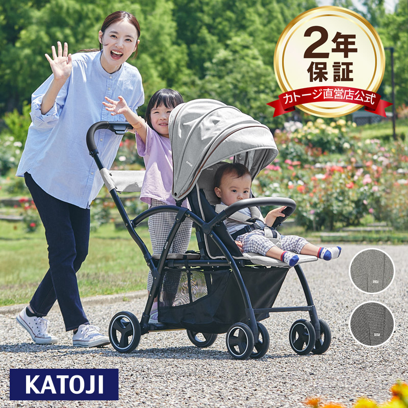 楽天市場】ベビーカー 2-Seater next 2シーター ネクスト 姉妹 兄弟