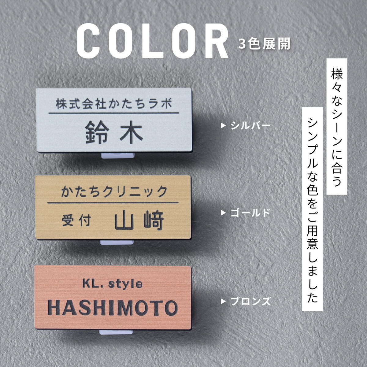 楽天市場】【楽天1位】【〜12:00注文で当日発送】名札 名入れ 作成