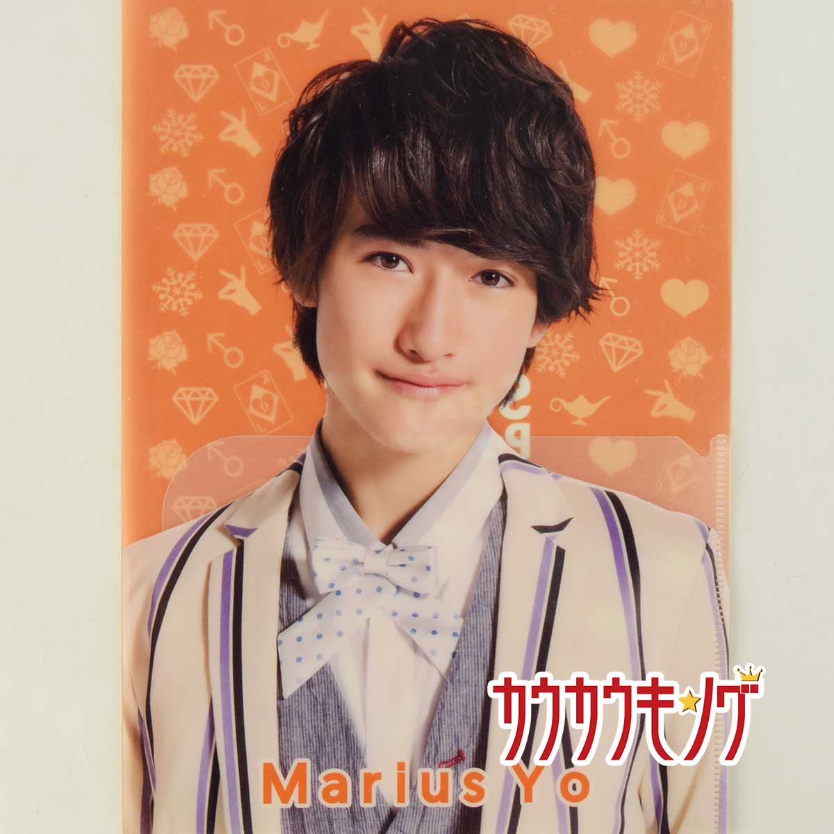 楽天市場】【中古】マリウス葉 ミニクリアファイル 約14.7cm×約20.8cm