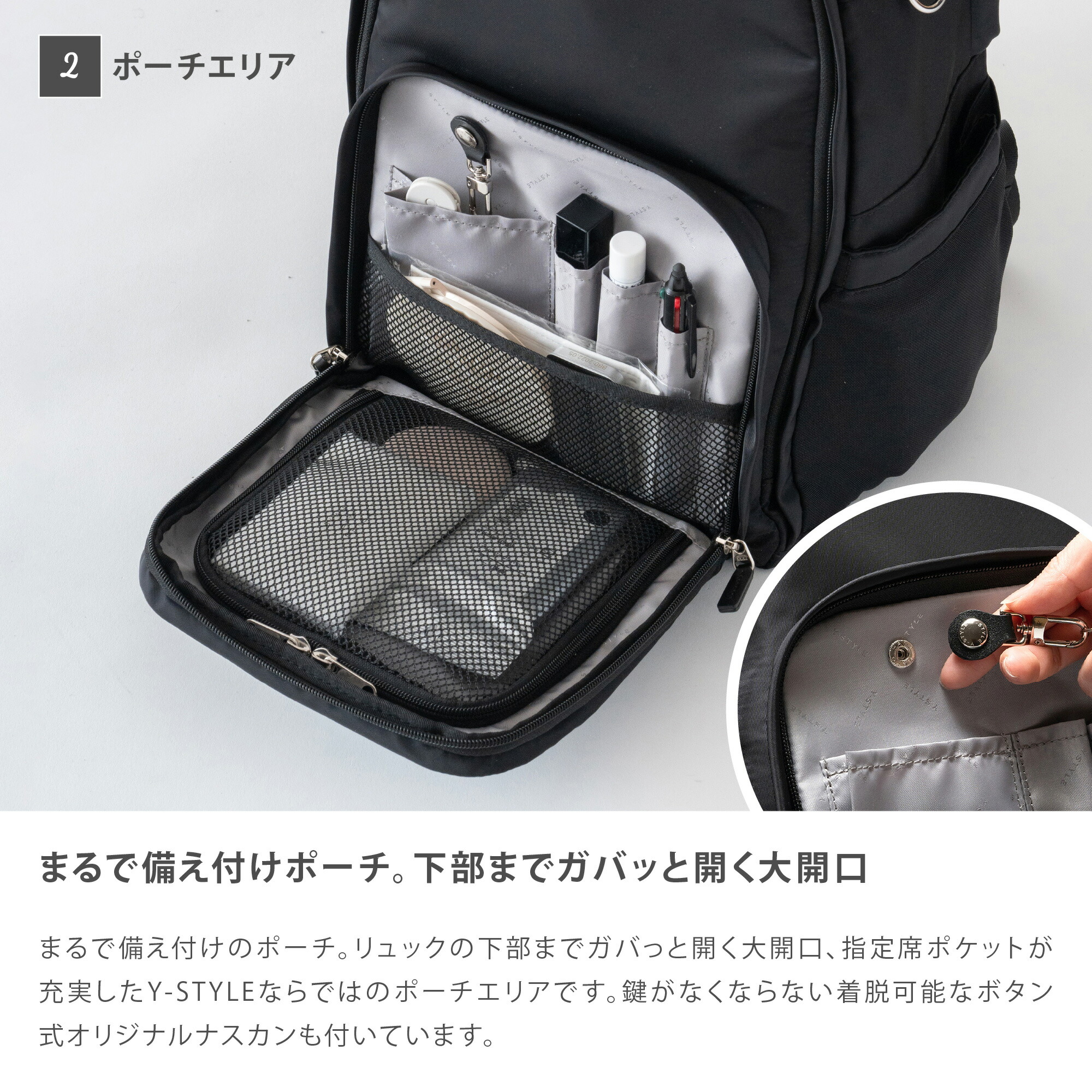 楽天市場】Y-STYLE 魔法の収納 バックパック リュック レディース