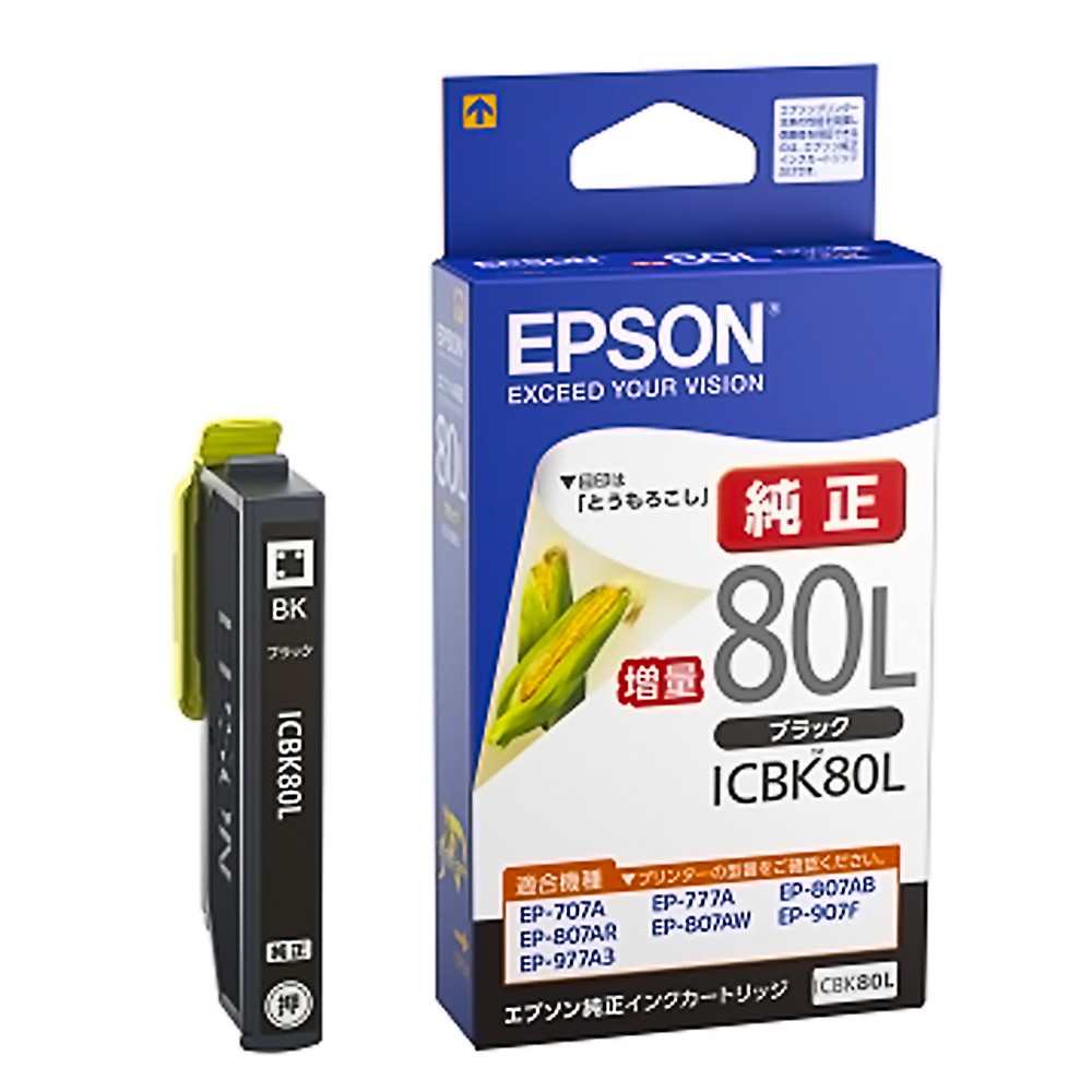 楽天市場】プリンター インク epson 807の通販