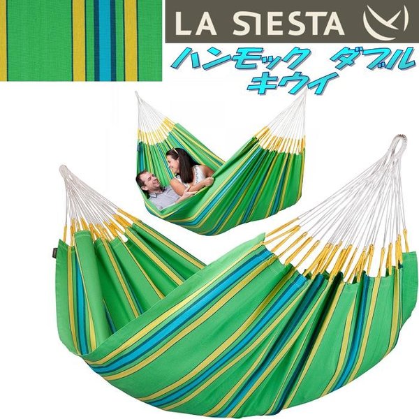 楽天市場】LA SIESTA(ラシエスタ) hammock double ハンモック ダブル
