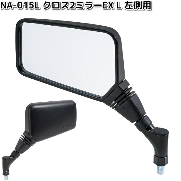 バイクミラー」の人気商品一覧 | 安い商品を通販サイトから探す - 価格.com