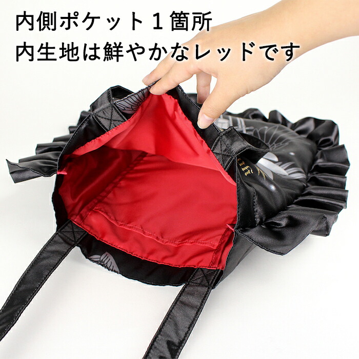 楽天市場】yoshikitty サテンフリルトートバッグ キティちゃん バッグ