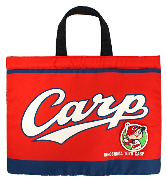 楽天市場】【メール便可】広島東洋カープボンディングレッスンバッグ