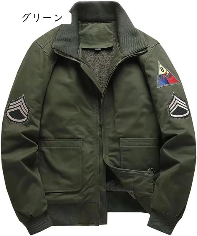 楽天市場】米軍 秋冬服 ワッペン タンカースジャケット メンズ