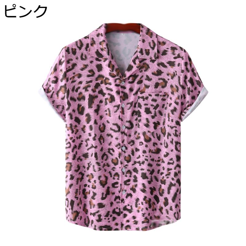 楽天市場】ヒョウ柄 シャツ（カラーピンク）（メンズファッション）の通販