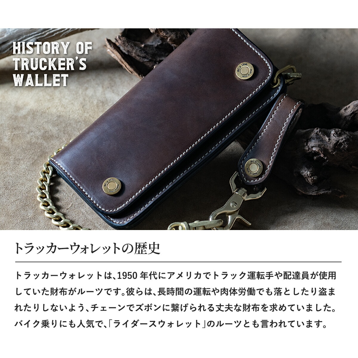 楽天市場】【KC,s】ケーシーズ ウォレット トラッカー ホーウィン