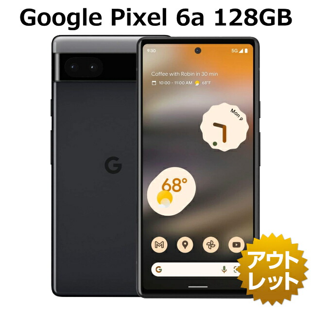 スマートフォン pixel 6a」の人気商品一覧 | 安い商品を通販サイトから