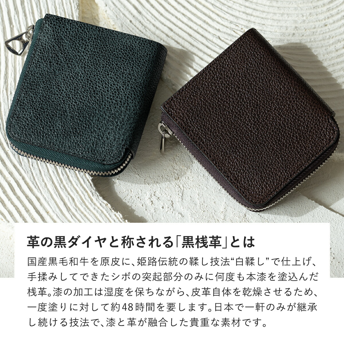 楽天市場】【別注商品】ITTI イッチ 姫路黒桟革 財布 コンパクト