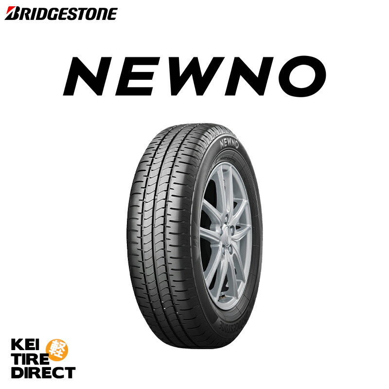 楽天市場】2025年製 日本製 ブリヂストン NEWNO 155/65R14 75H 新品