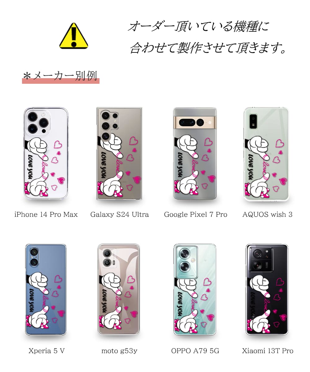 楽天市場】OPPO A3 5G ケース A402OP CPH2639 対応 透明 クリア ソフト