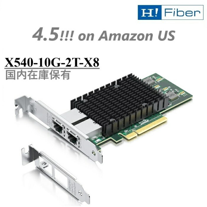 楽天市場】intel x550 t2（ネットワークカード｜PCパーツ）：パソコン