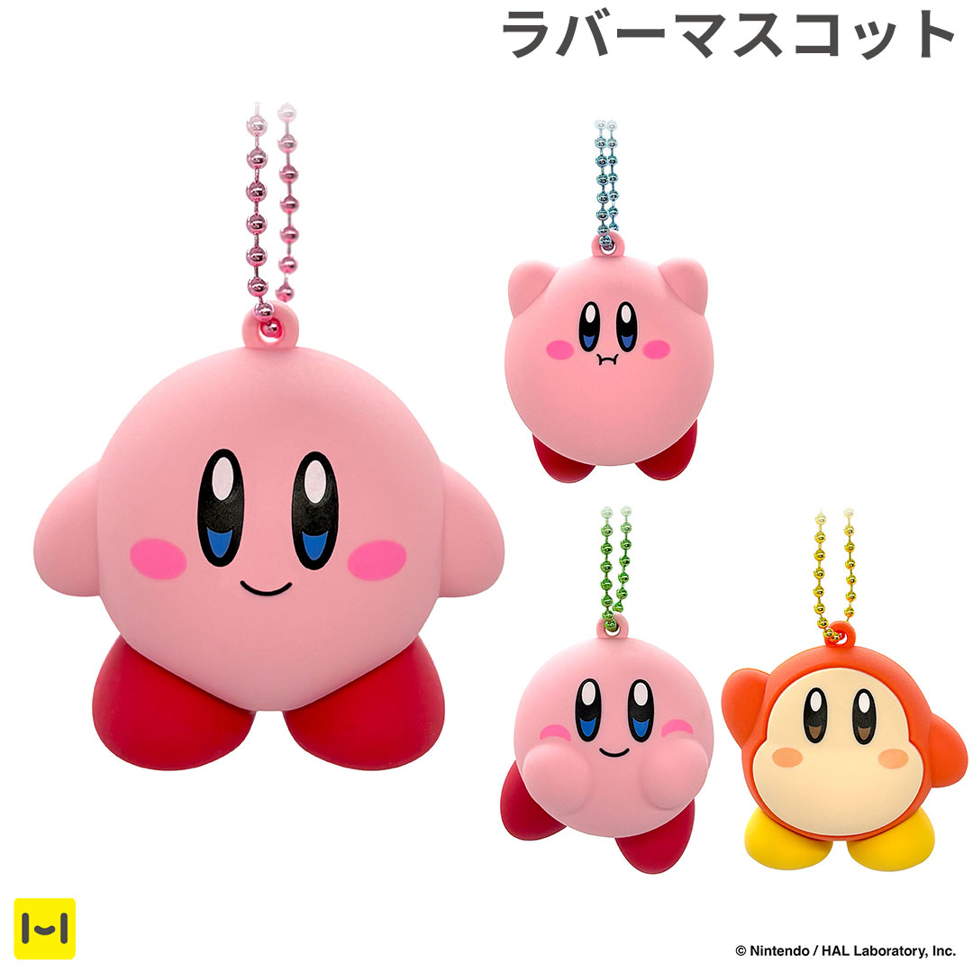 楽天市場】星のカービィ ぷっくりラバーマスコット 【ストラップ 携帯