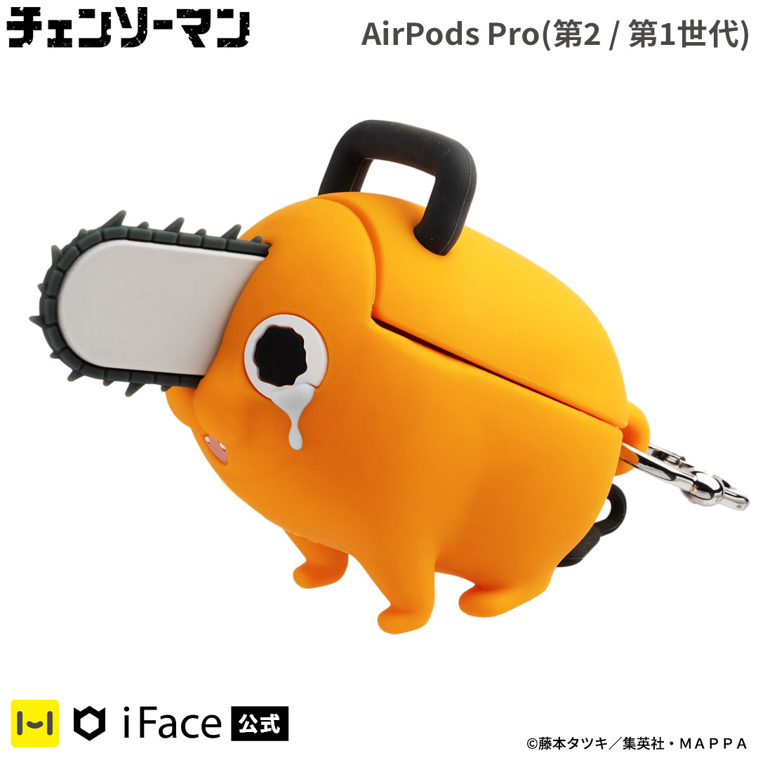 楽天市場】AirPods Pro 第2/1世代 専用 TVアニメ『チェンソーマン
