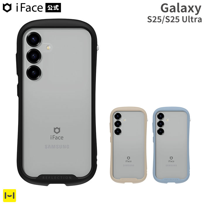 楽天市場】Galaxy S25 Galaxy S25Ultra ケースiFace Reflection強化