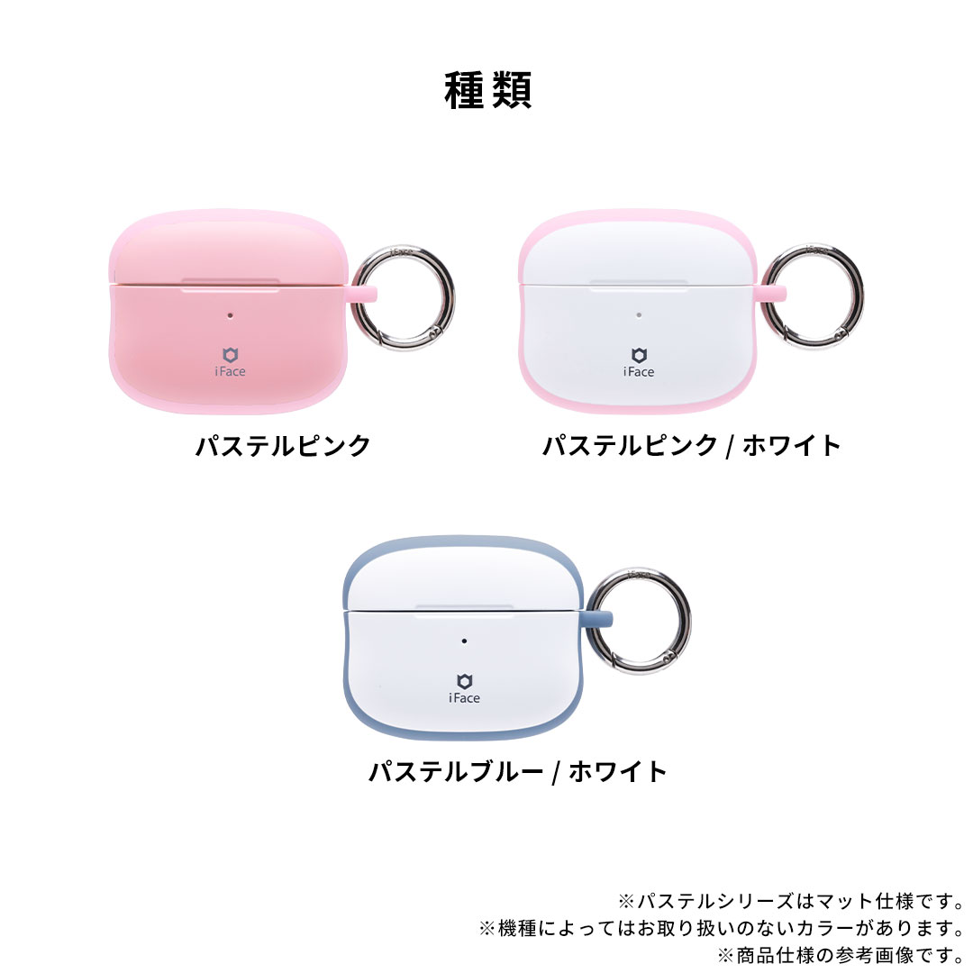 楽天市場】iFace airpods proケース airpods 第3世代 ケース First