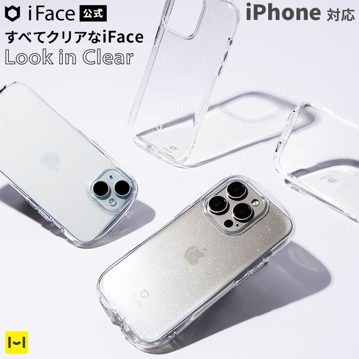 楽天市場】iFace クリアケース iPhone15 ケース 15pro 15 plus ProMax