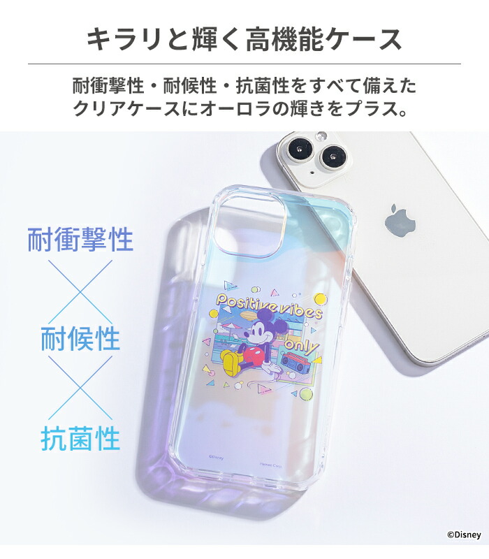 楽天市場】iPhone15 ケース ディズニー キャラクター HIGHER