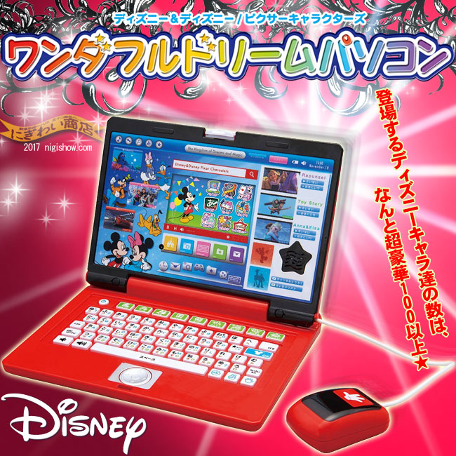 楽天市場】【販売終了】ディズニー＆ディズニー / ピクサー