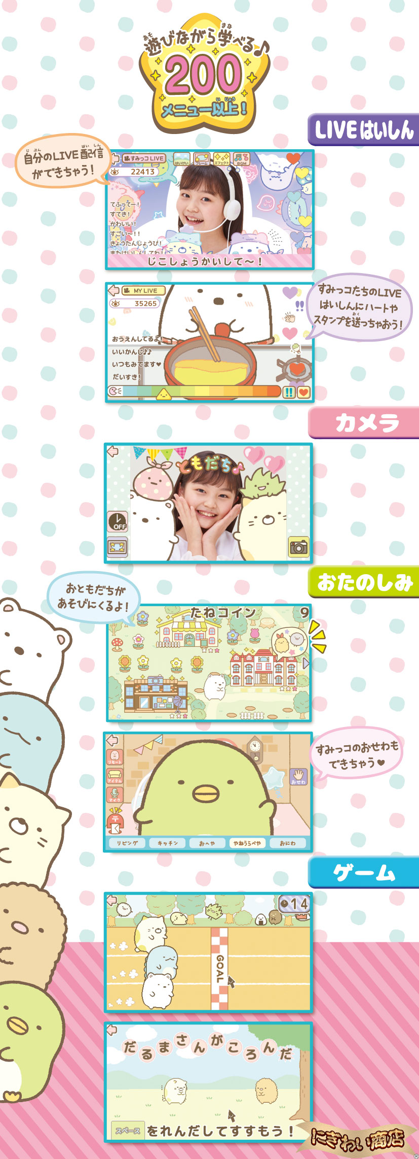 楽天市場】【新品】ヘッドセットではいしん？！カメラもIN！マウスで