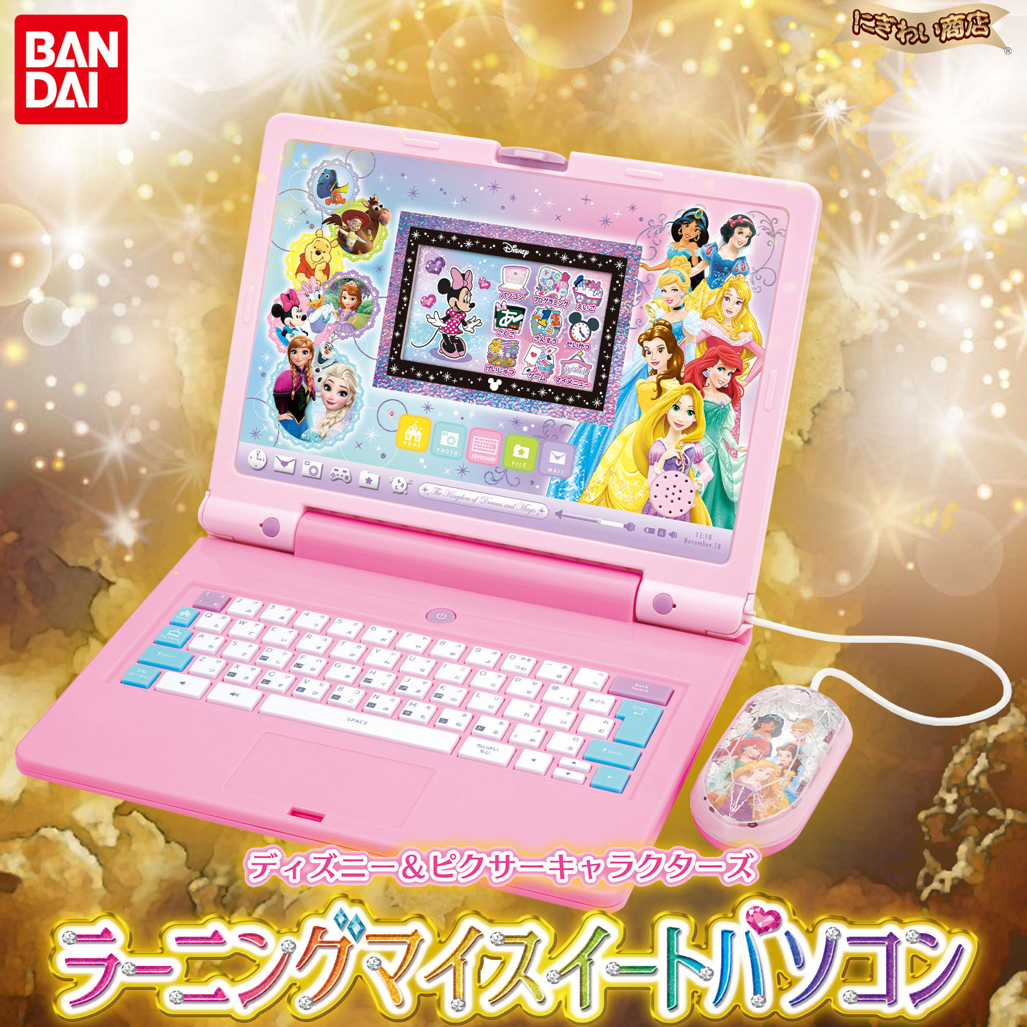 楽天市場】【ACセット】ディズニー＆ピクサーキャラクターズ