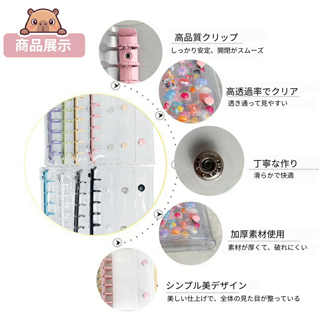 楽天市場】シール帳 809円～☆3点目99%オフ☆2点目55%オフクーポン