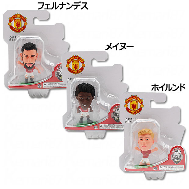 楽天市場】マンチェスターユナイテッド フィギュアの通販