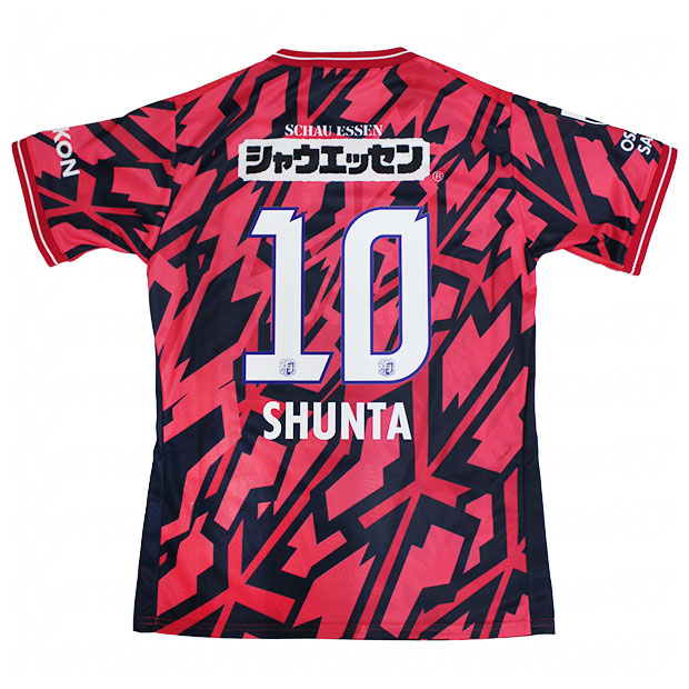 セレッソ大阪 レプリカユニフォーム」の人気商品一覧 | 安い商品を通販