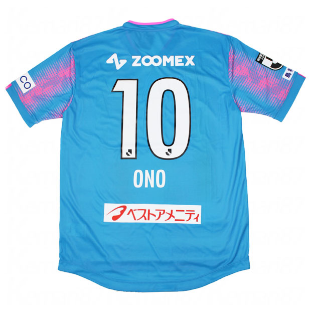 楽天市場】【10/30までポイント5倍】サガン鳥栖 2023 ホーム 半袖