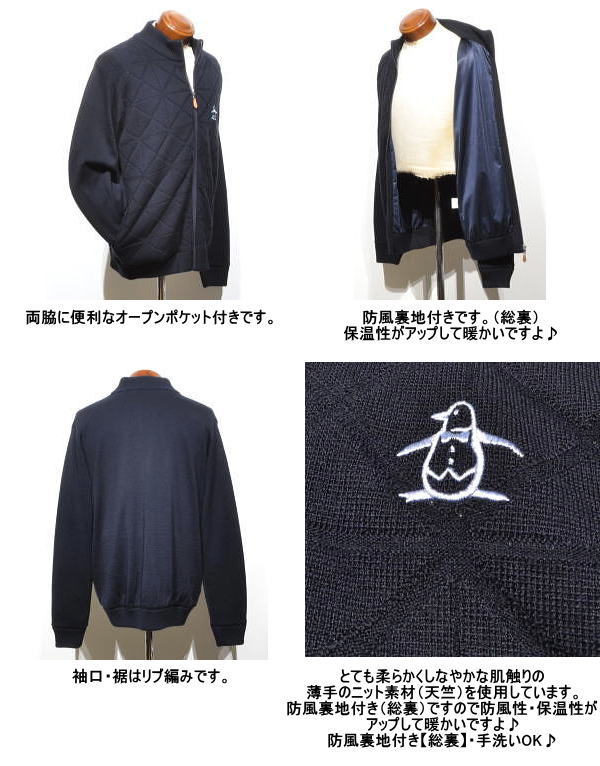 楽天市場】マンシングウエア 前開きセーター メンズ MG5FST81M M