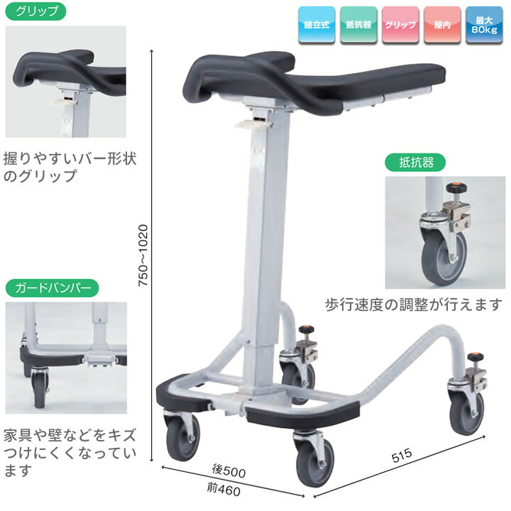 楽天市場】シルバーカー 歩行器 アルコーSK型ミニ コンパクト 歩行車