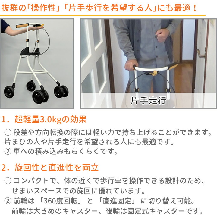 楽天市場】シルバーカー 室内 屋内歩行車 エスコート Escoto モルテン
