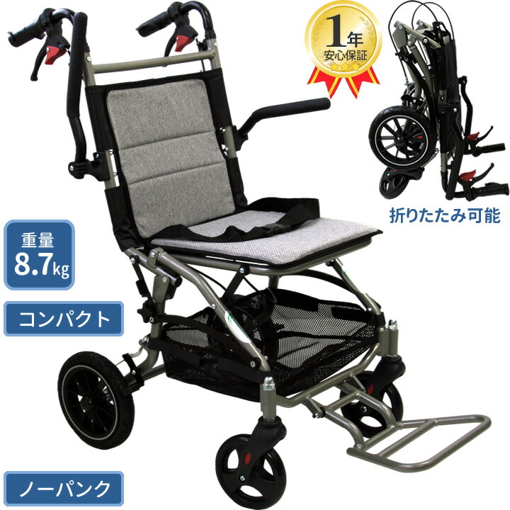 アルミ製車椅子」の人気商品一覧 | 安い商品を通販サイトから探す