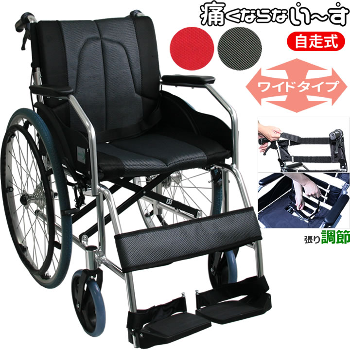楽天市場】【クーポン利用で500円引き】 車椅子 車いす ノーパンク