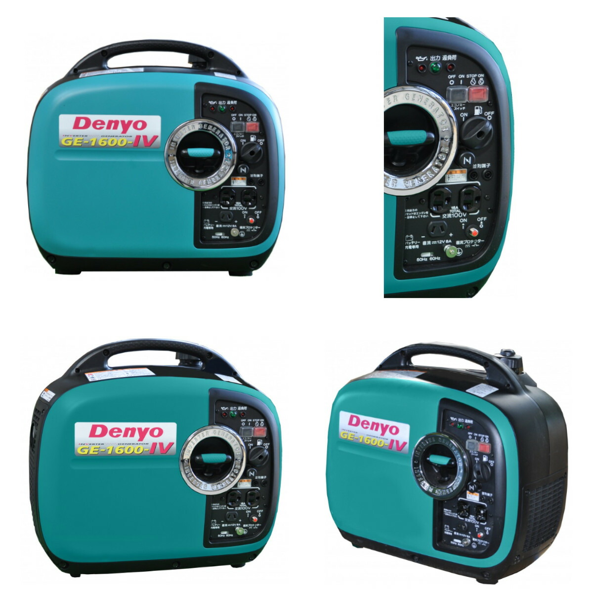 DENYO デンヨー インバーター発電機 GE1600SSIV☆動作良好 ♪D1 DENYO