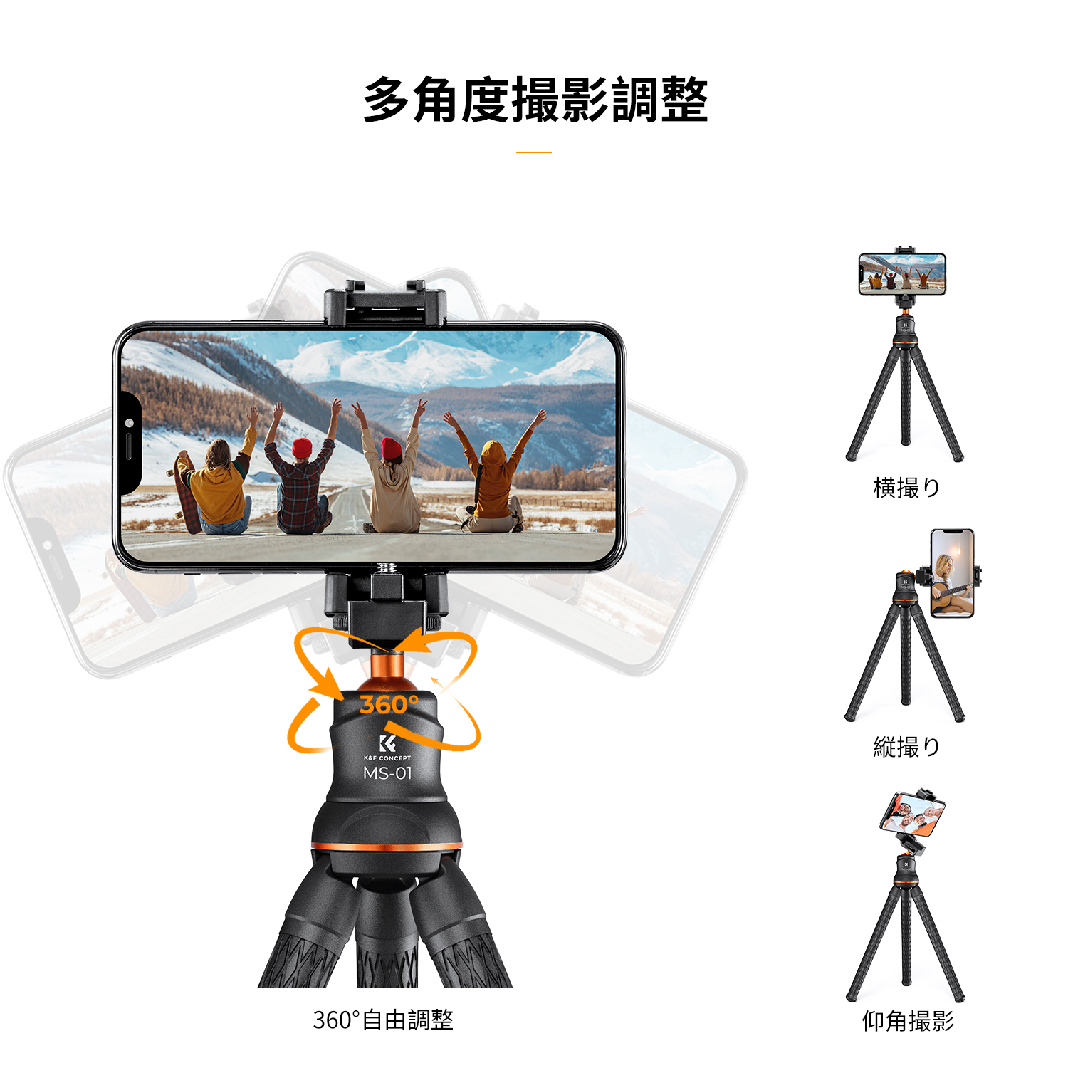 楽天市場】フレキシブル三脚 くねくね三脚 ミニ三脚 スマホスタンド