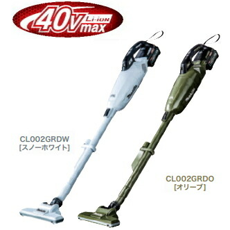 楽天市場】マキタ掃除機 40Vmax充電式クリーナー CL002GRDW（白