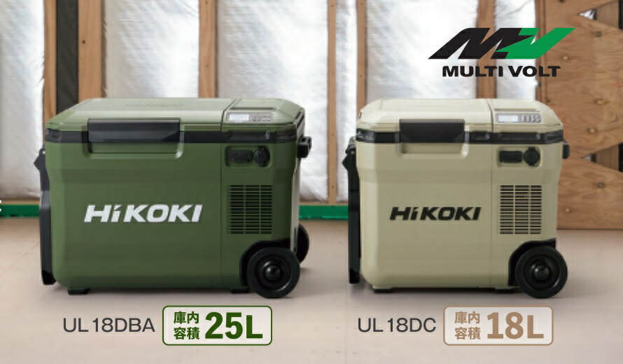 楽天市場】【在庫あります 残り2台】【新冷温庫】【 セット品