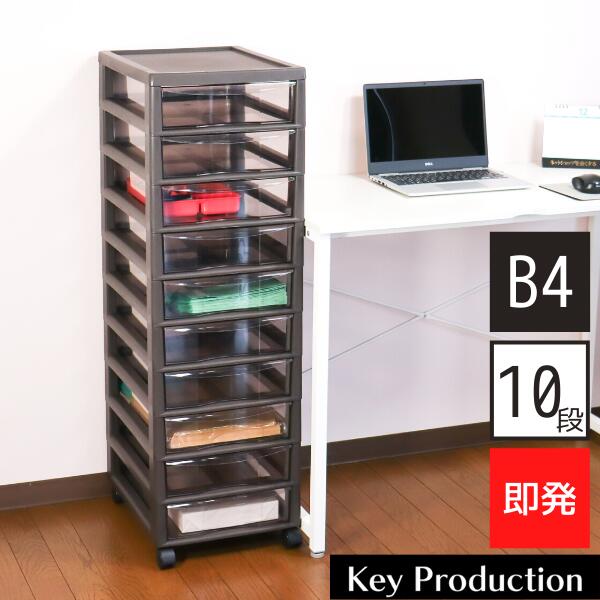 楽天市場】燕三条 レターケース 10段 b4 書類入れ 書類ボックス