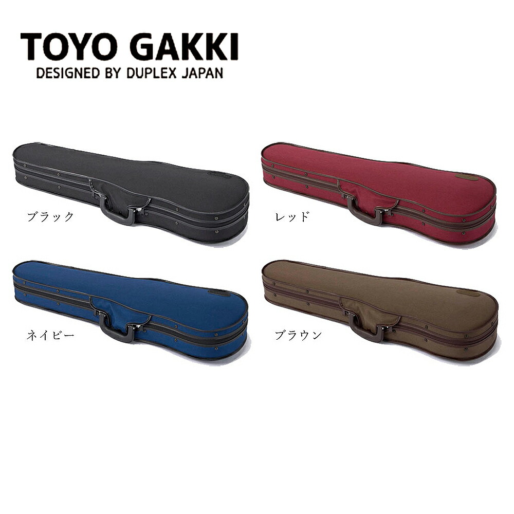 楽天市場】東洋楽器 TOYO ULシェルONE バイオリン用ケース 【4/4、3/4