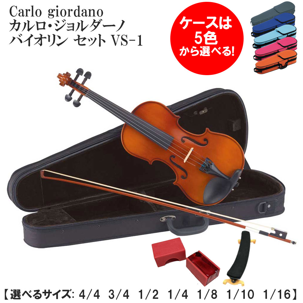 楽天市場】バイオリン 3/4の通販