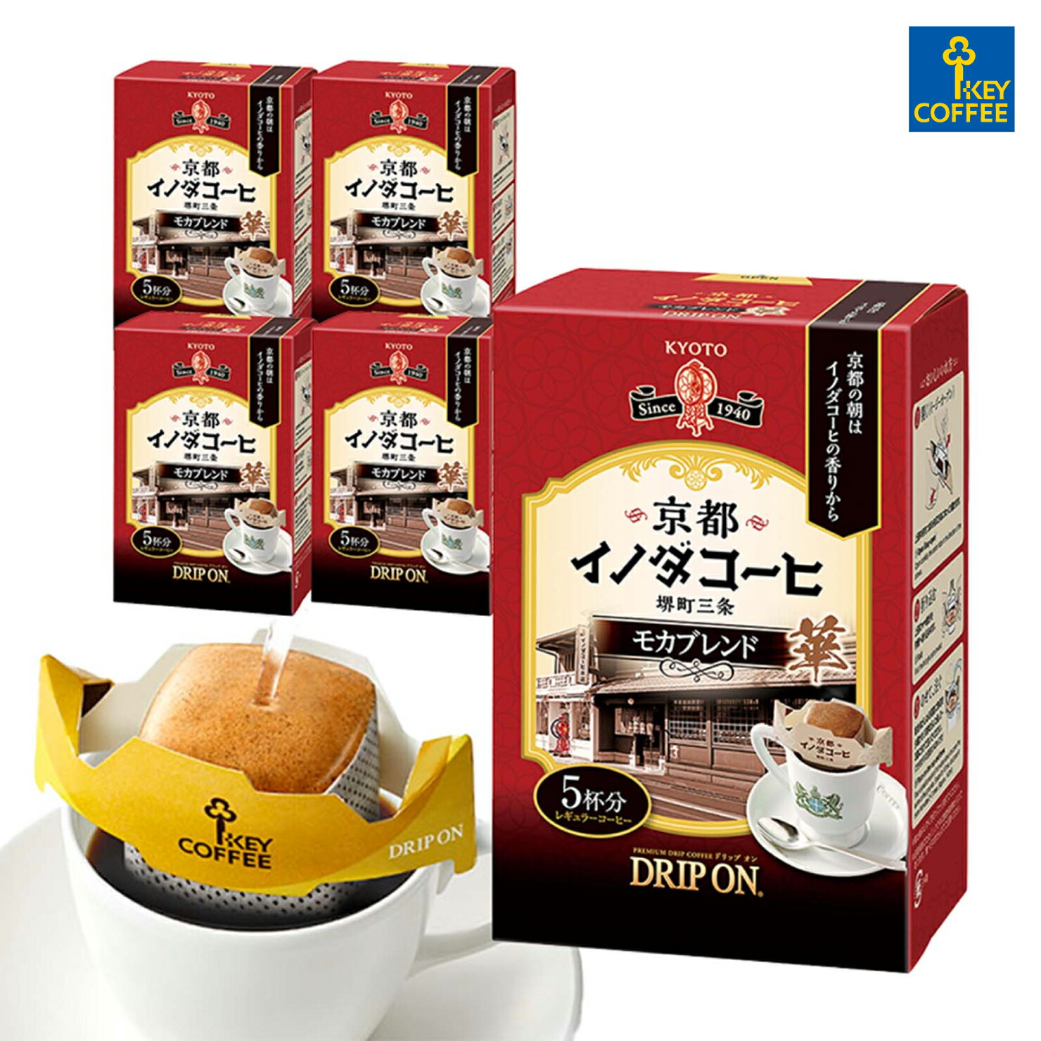 楽天市場】ドリップ オン 京都イノダコーヒ モカブレンド 5杯分×5箱