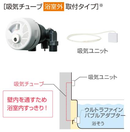 楽天市場】ダイキン ウルトラファインバブルアダプター KWA083A42 工事