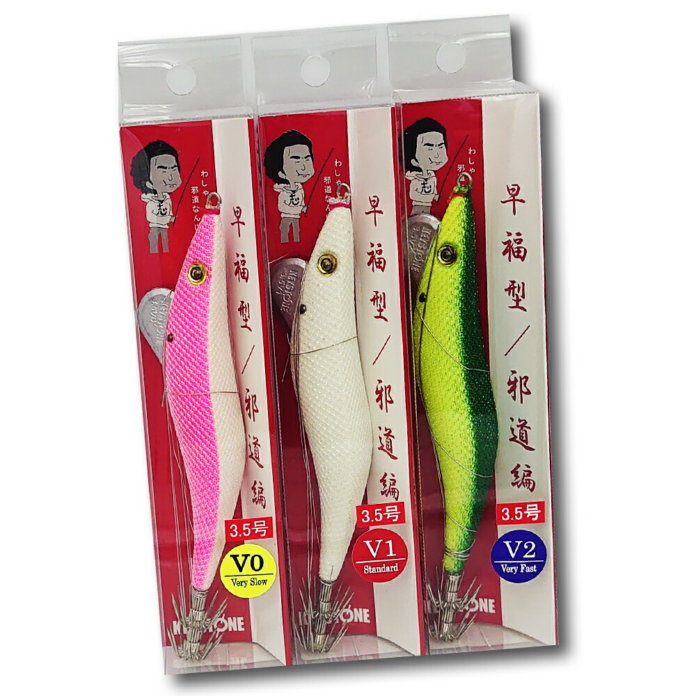 楽天市場】送料無料 お試しセット 3.5号 エギ 1カラー20本 セット