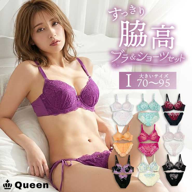 楽天市場】サルート i80 フルカップの通販