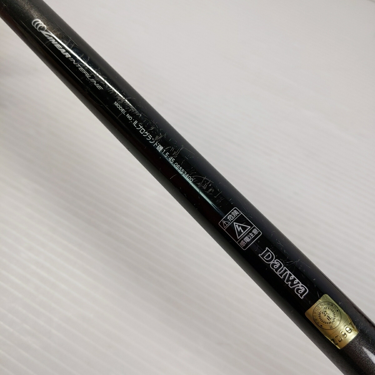 楽天市場】【中古品】daiwa ダイワ インターライン プログランド磯1.5