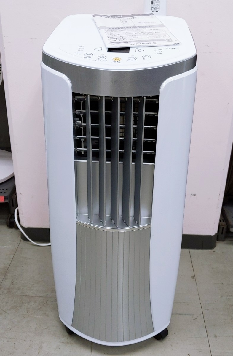 楽天市場】スポットクーラー トヨトミの通販