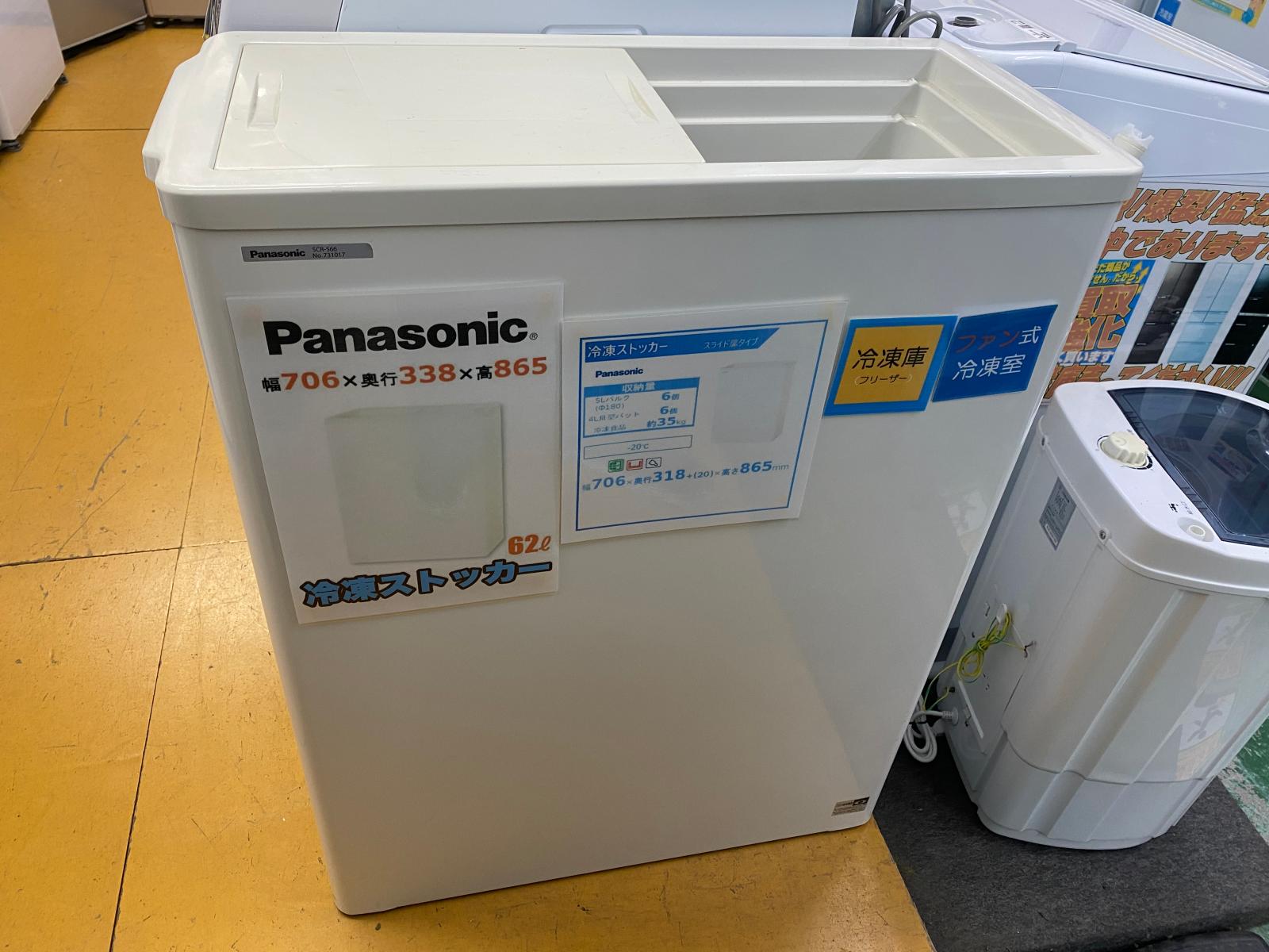 楽天市場】scr-s65の通販