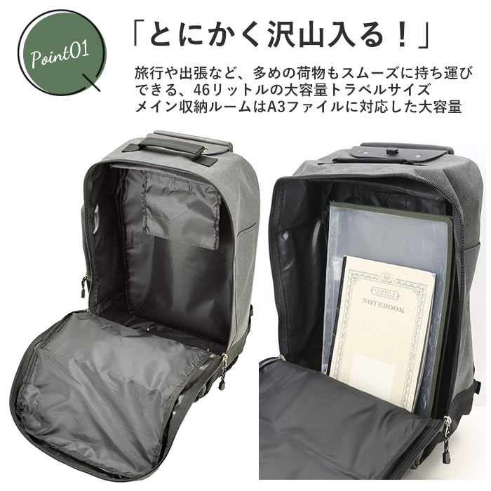 楽天市場】ブレザークラブ キャリーバッグ リュック 定番 メンズ